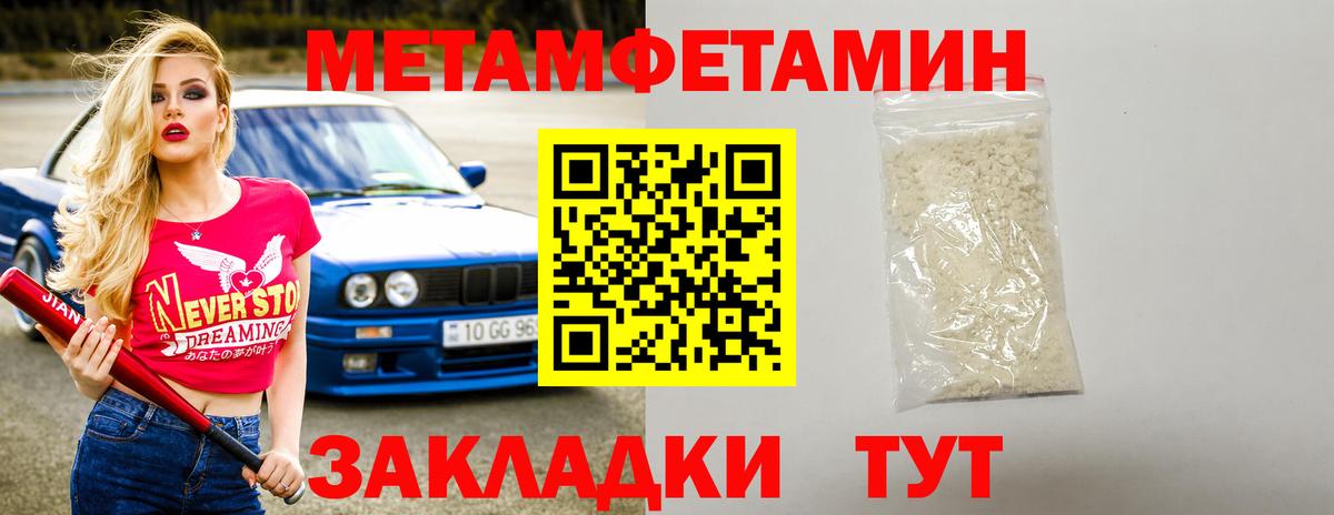 АМФ  Вход с VPN  Петропавловск-Камчатский  АМФЕТАМИН VHQ 