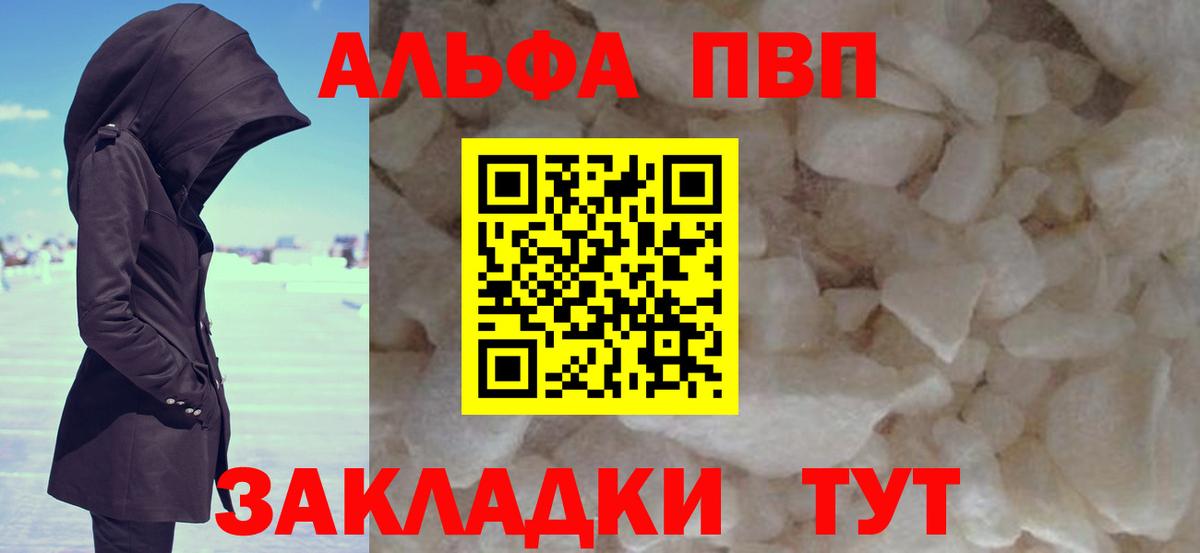 А ПВП СК Петропавловск-Камчатский