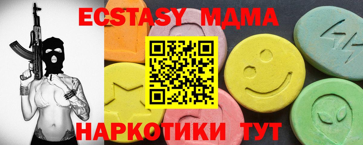 ЭКСТАЗИ Punisher Петропавловск-Камчатский
