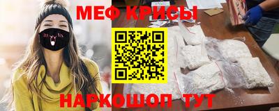 мескалин Пенза