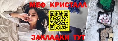 твердый Партизанск