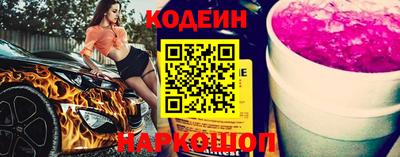 мескалин Пенза