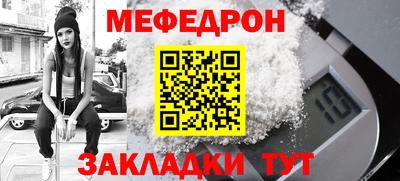 мескалин Пенза