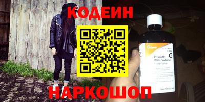 мескалин Пенза