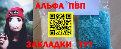 мескалин Пенза
