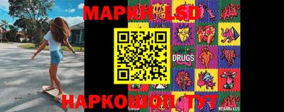 марки nbome Первоуральск