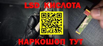 марки nbome Первоуральск