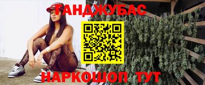 марки nbome Первоуральск