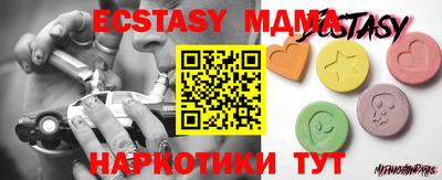 мескалин Пенза
