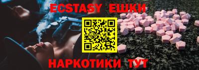 твердый Партизанск