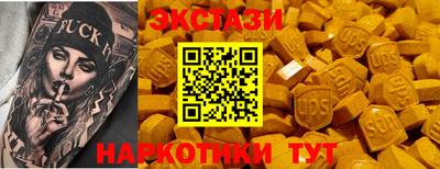 твердый Партизанск