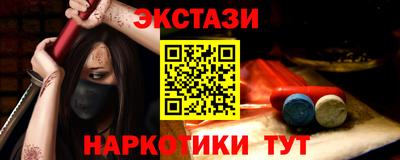 мескалин Пенза