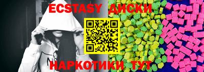 мескалин Пенза
