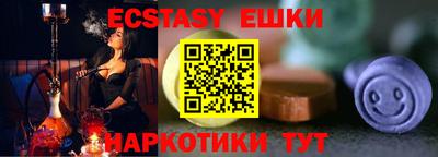 твердый Партизанск