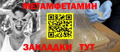 мескалин Пенза