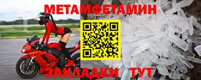 твердый Партизанск