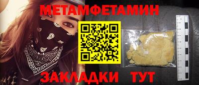 мескалин Пенза