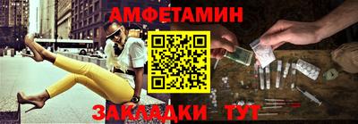 мескалин Пенза