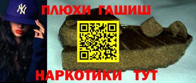 марки nbome Первоуральск