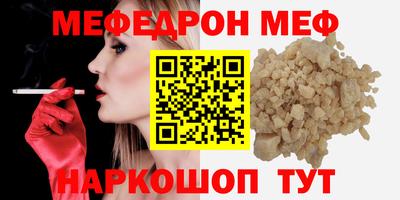 твердый Партизанск