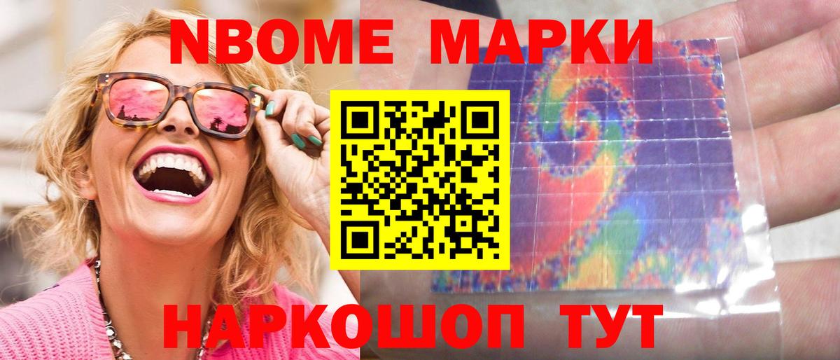 Лсд 25 экстази кислота Петропавловск-Камчатский