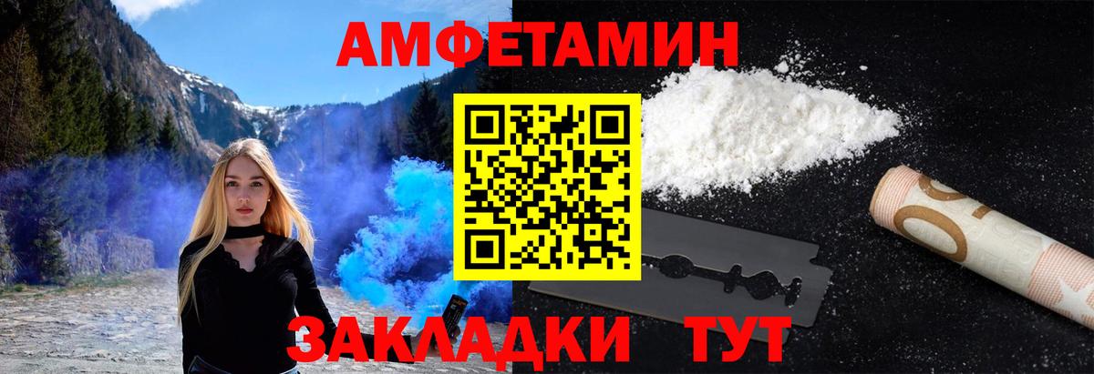 Петропавловск-Камчатский  Первитин витя  Первитин витя  Вход с VPN 