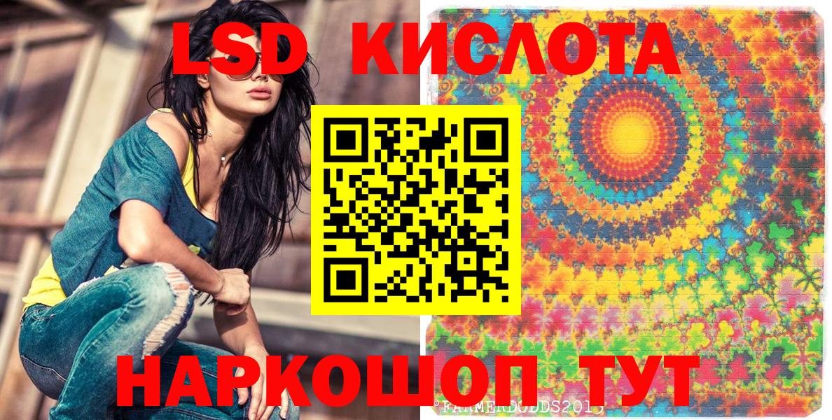 Марки N-bome 1,5мг  Вход с VPN  Марки N-bome 1,5мг  Петропавловск-Камчатский 