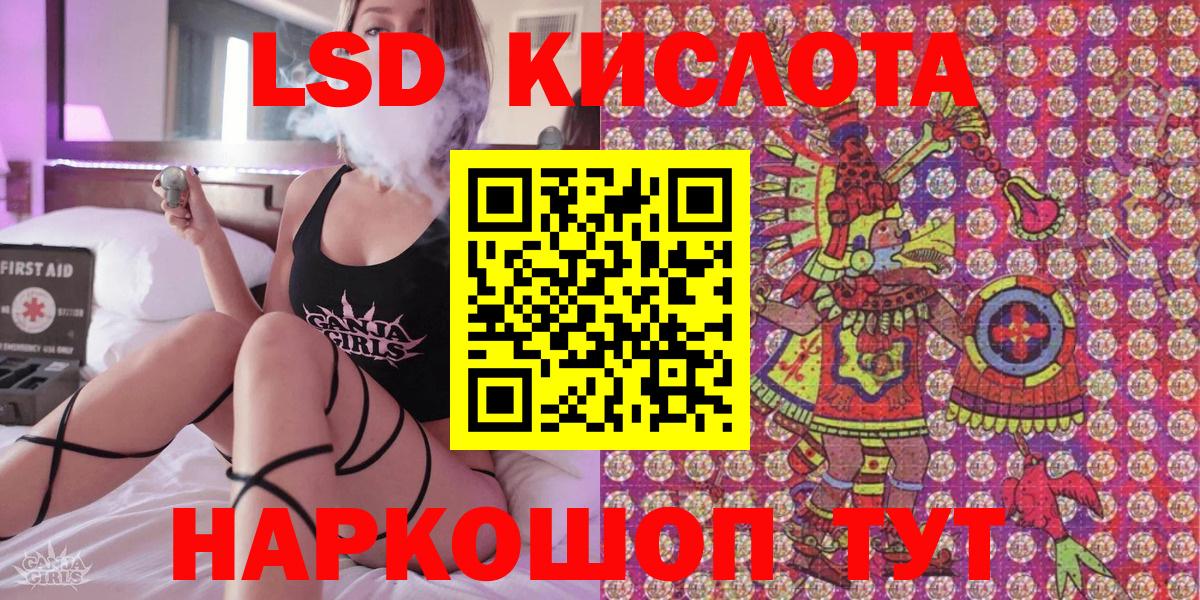 Марки 25I-NBOMe 1500мкг Петропавловск-Камчатский