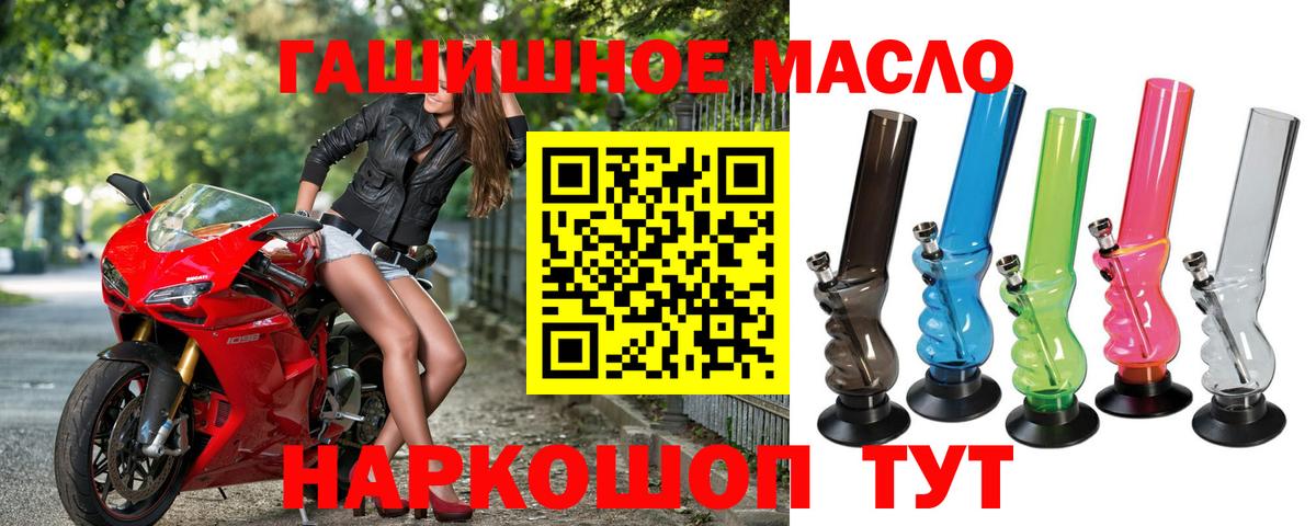 ТГК вейп Петропавловск-Камчатский