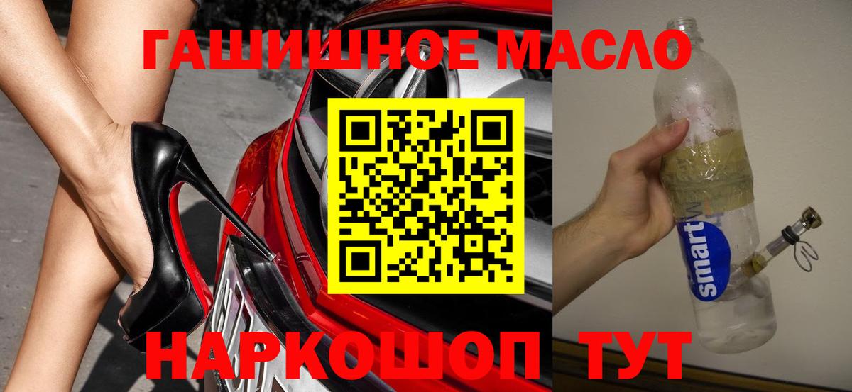 Петропавловск-Камчатский  Марихуана  Гашиш  Вход с VPN  Как найти закладки?  COCAIN  ГАШИШ  Меф МЯУ МЯУ  