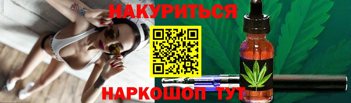 Шишки марихуана индика  Вход с VPN  Канабис план  Петропавловск-Камчатский  МАРИХУАНА конопля 